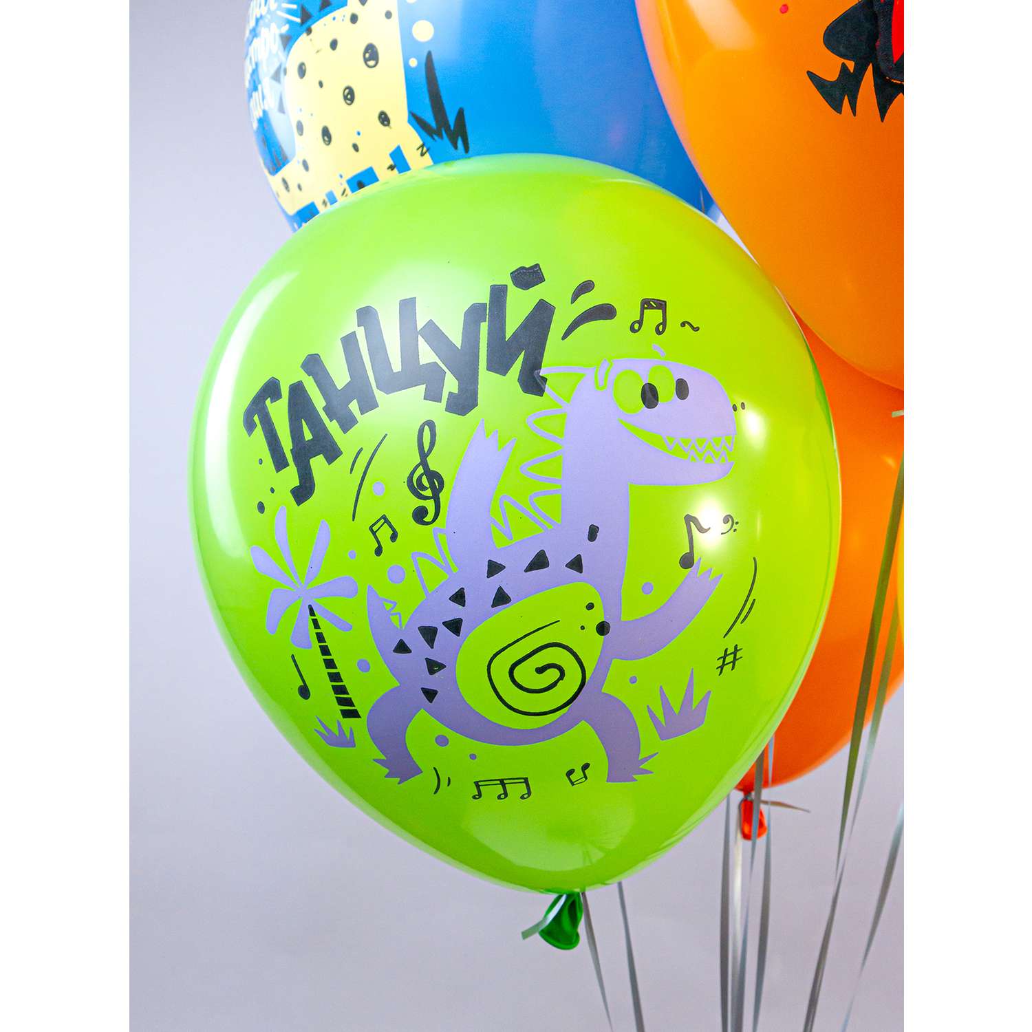 Воздушные шары для мальчика МИКРОС. Территория праздника «Веселые динозаврики» набор 10 штук - фото 7