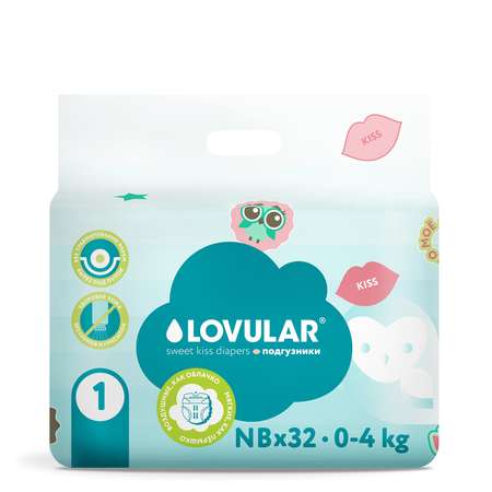 Подгузники LOVULAR Sweet Kiss NB 0-4кг 32 шт