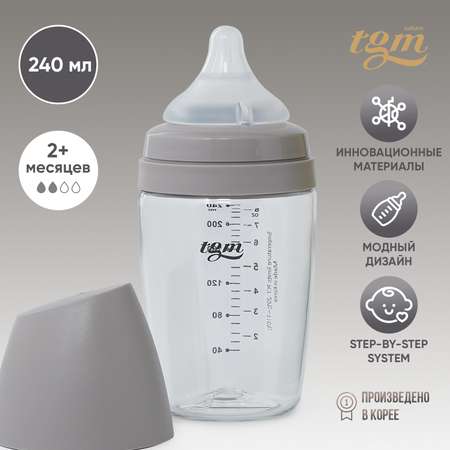 Бутылочка для кормления TGM The Good Mother Rice Grain Tritan антиколиковая 240 мл warm grey