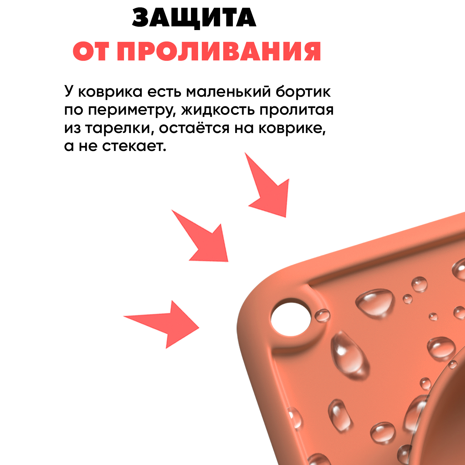 Cиликоновая тарелка присоска Litlantica пчелка красная - фото 7