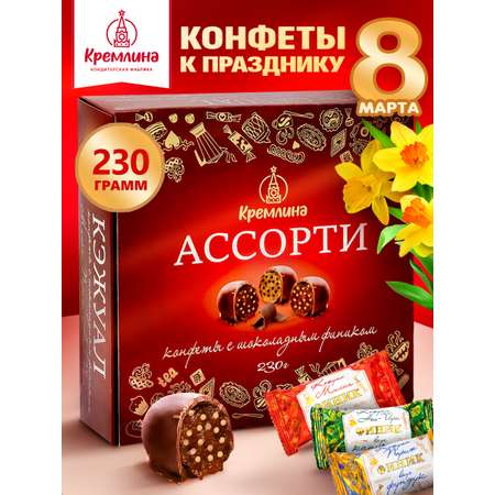 Конфеты на основе финика Кремлина в подарочной коробке Кэжуал 230 г