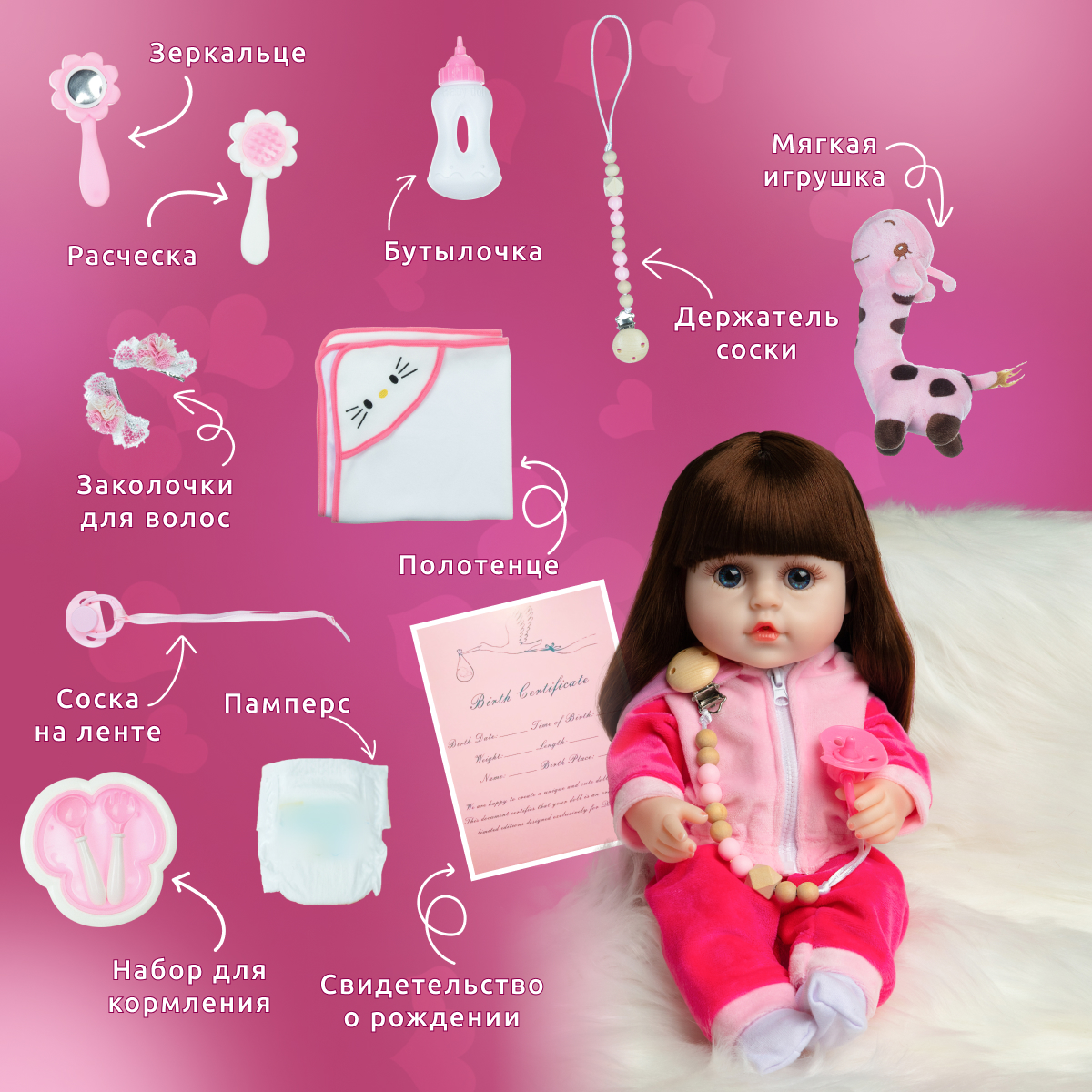 Кукла Реборн QA BABY Натали девочка интерактивная Пупс набор игрушки для ванной для девочки 38 см 3809 - фото 10