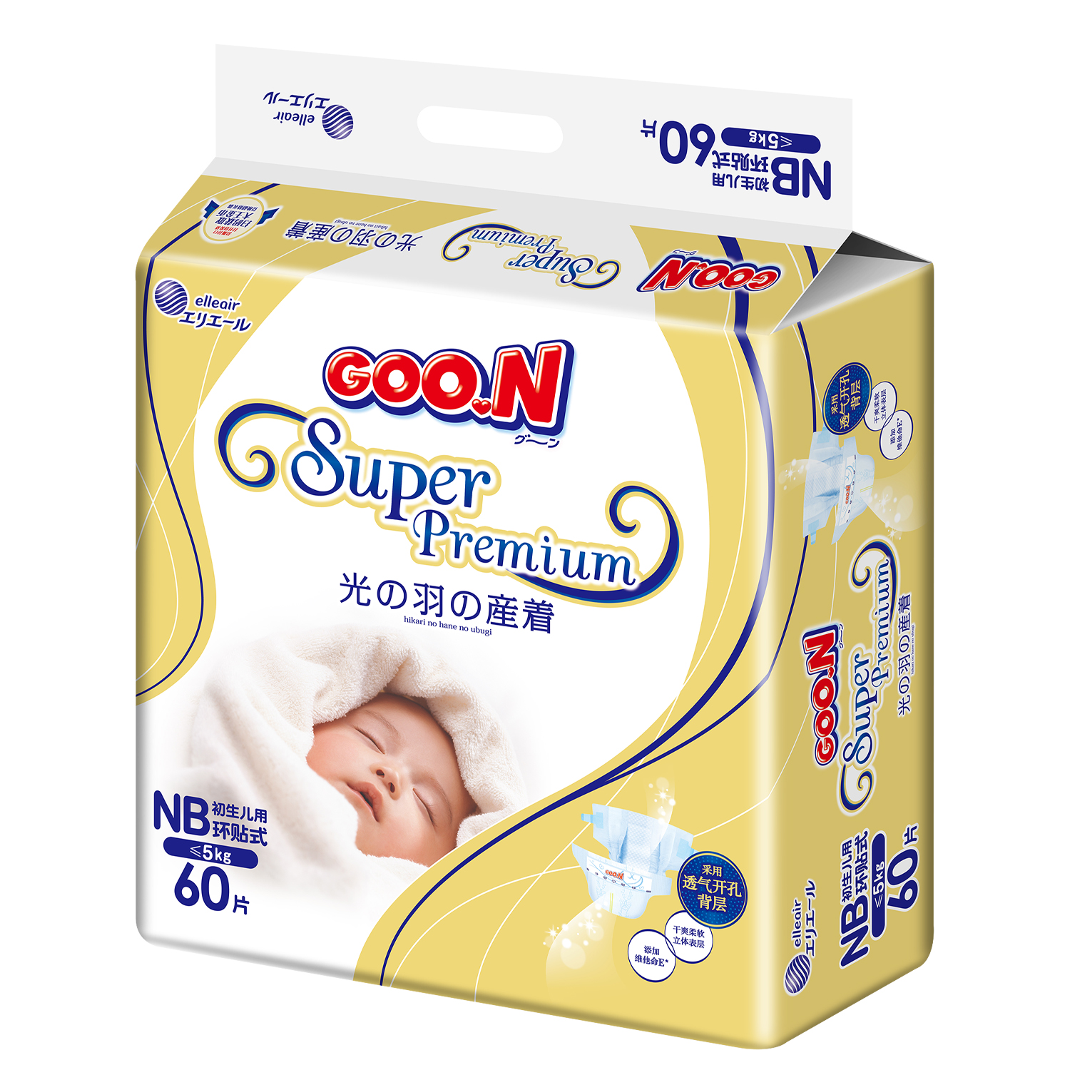 Подгузники Goon Premium 60 шт. NB - фото 2