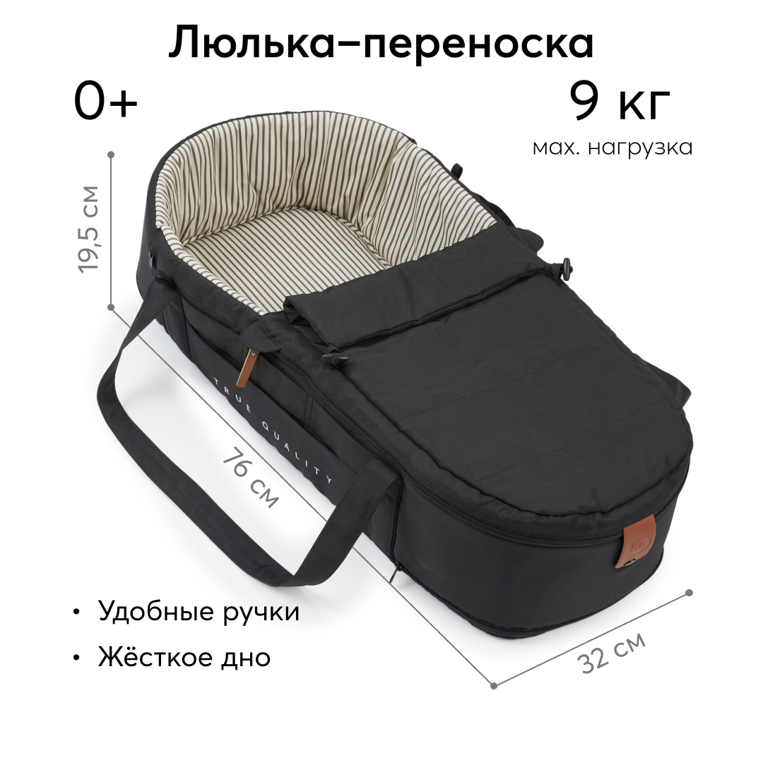 Люлька-переноска Happy Baby Carry купить по цене 4999 ₽ в интернет-магазине  Детский мир