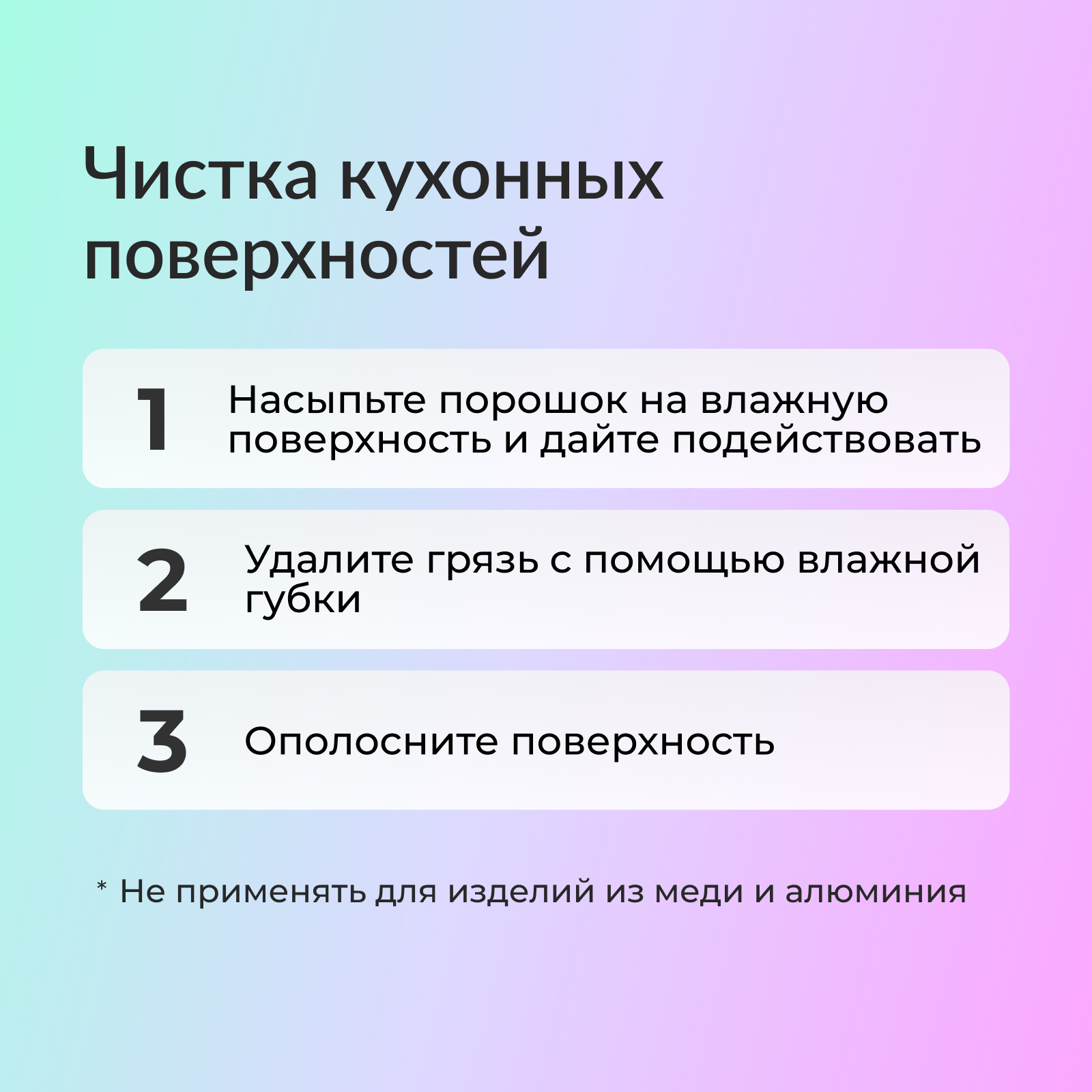 Пятновыводитель универсальный Jundo 500 г кислородный ECO OXY ULTRA с биотином - фото 9