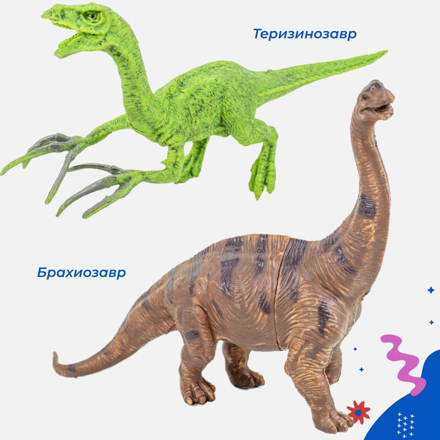 Набор динозавров Story Game K168 - фото 5