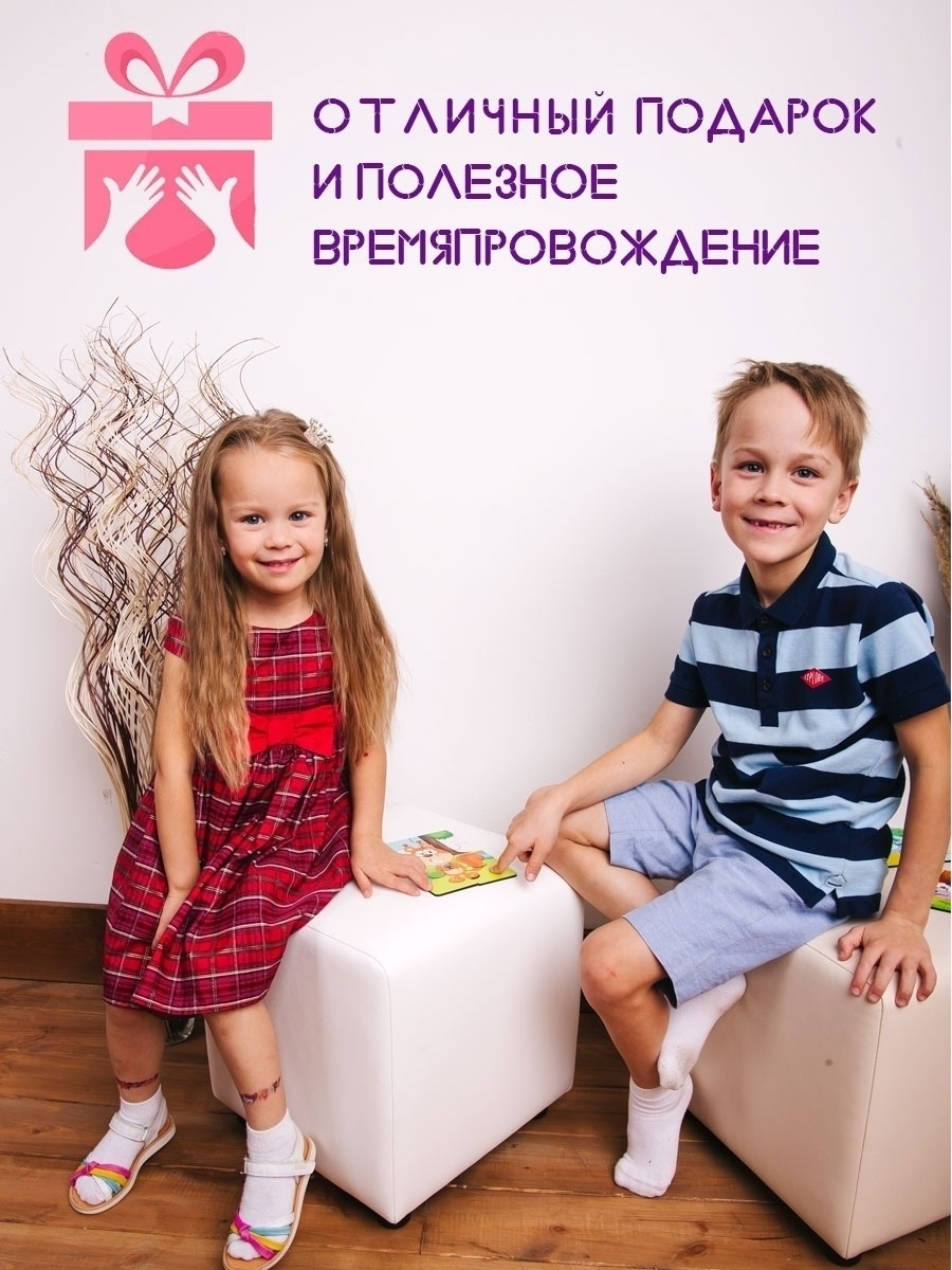 Пазлы Pema kids Животные Морские Обитатели - фото 5