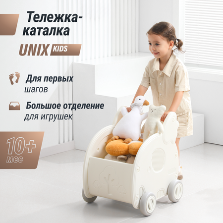 Коляска-люлька для кукол UNIX Kids