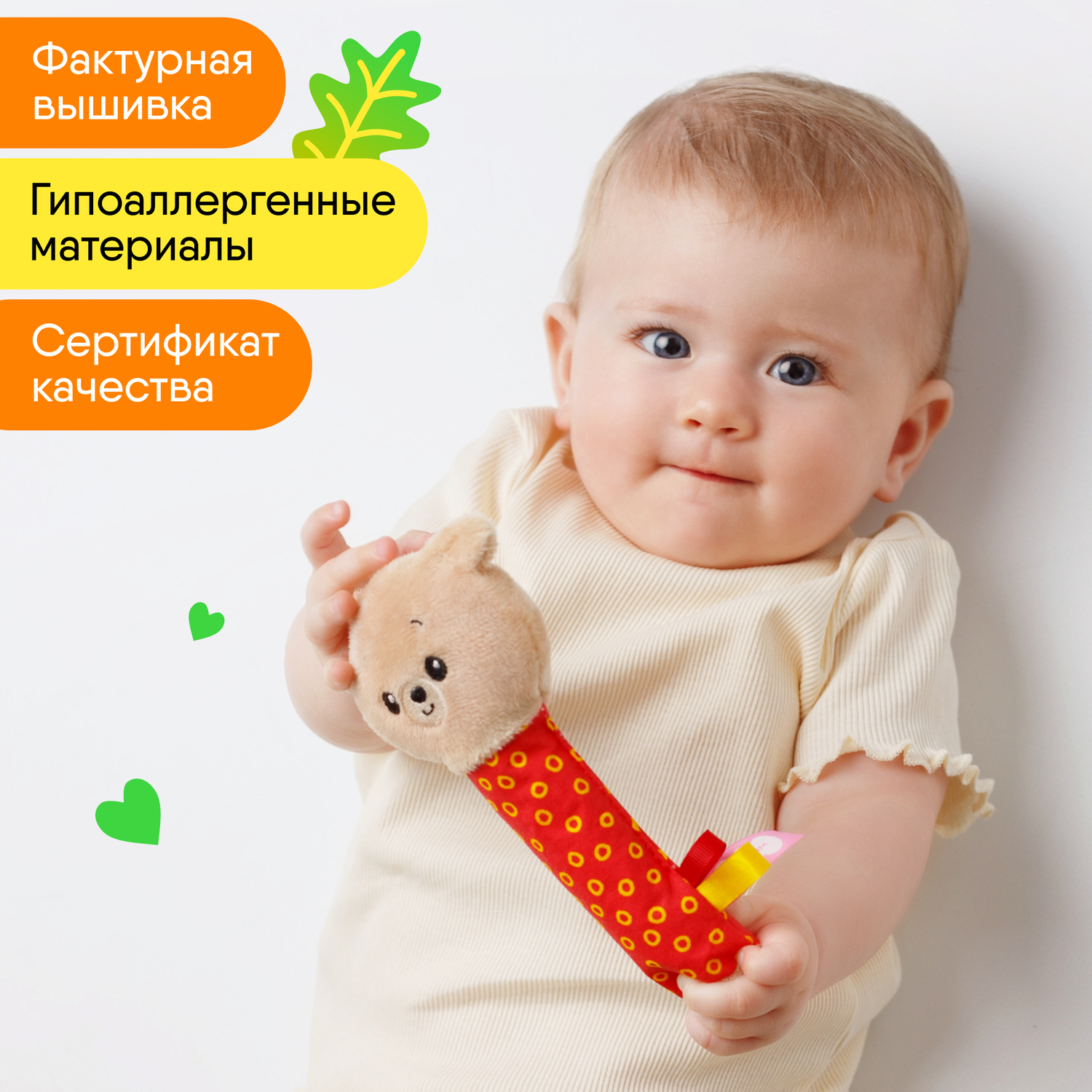 Пищалка Мякиши Развивающая мягкая игрушка для новорожденных Мишка Барни - фото 2