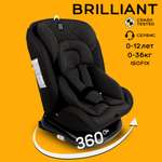 Автокресло Amarobaby Brilliant Isofix 0+/1/2/3 (0-36 кг)