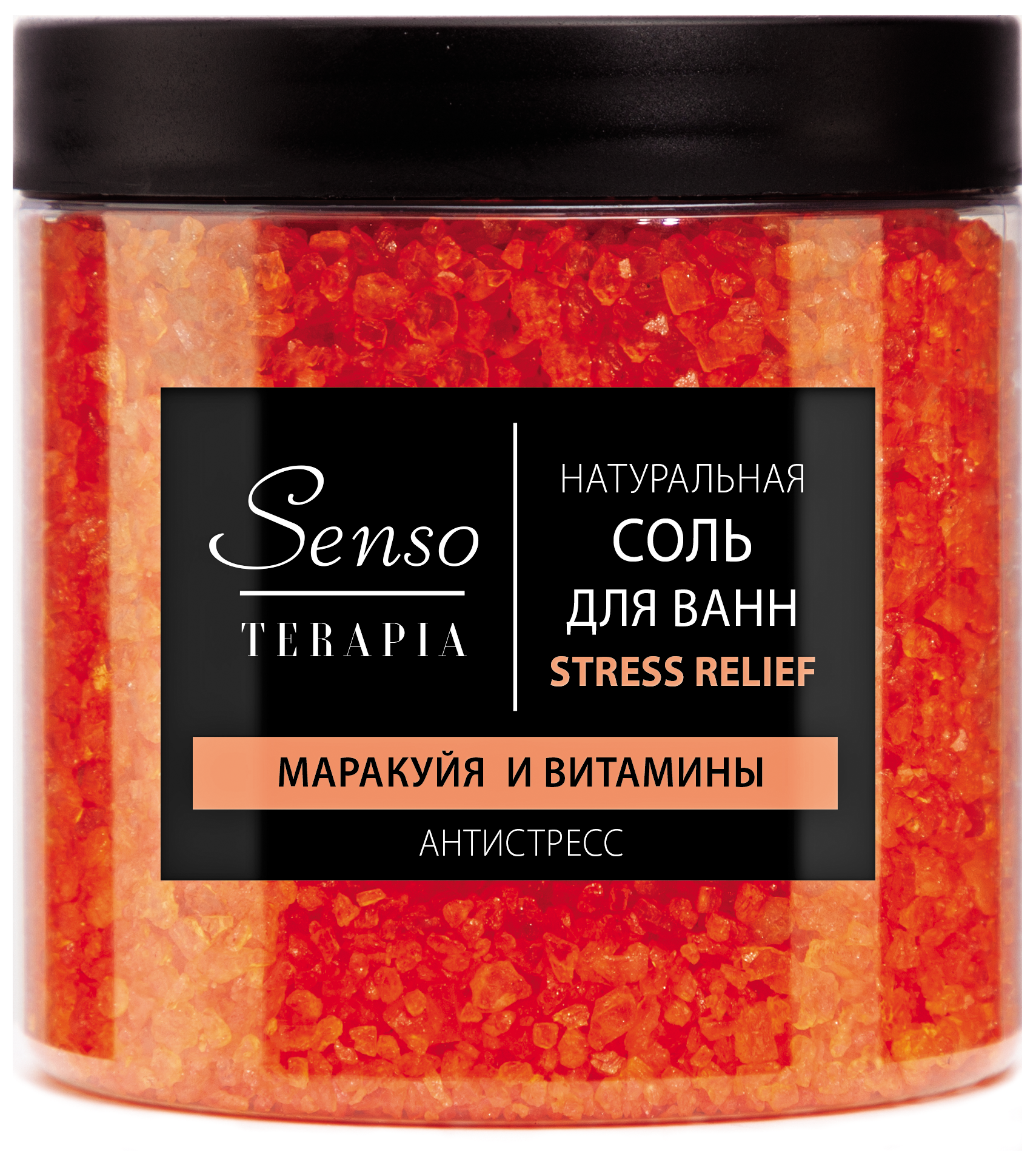 Соль для ванн Senso Terapia Stress relief 600 г антистресс - фото 7