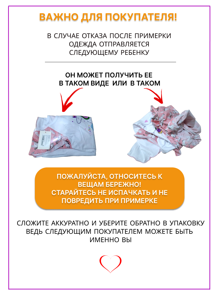 Пижама Babycollection pjm003/sph/k1/012/p2*dзеленый,розовый - фото 13