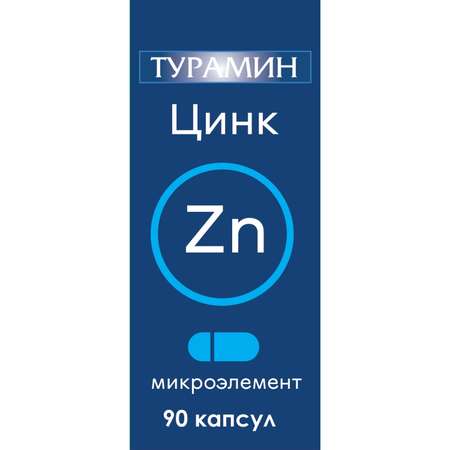 Биологически активная добавка Турамин Цинк 0.25г 90капсул