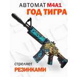 Деревянный автомат PalisWood Год тигра M4A4