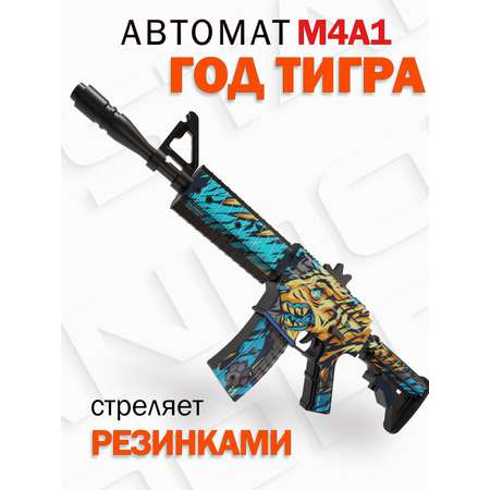 Деревянный автомат PalisWood Год тигра M4A4