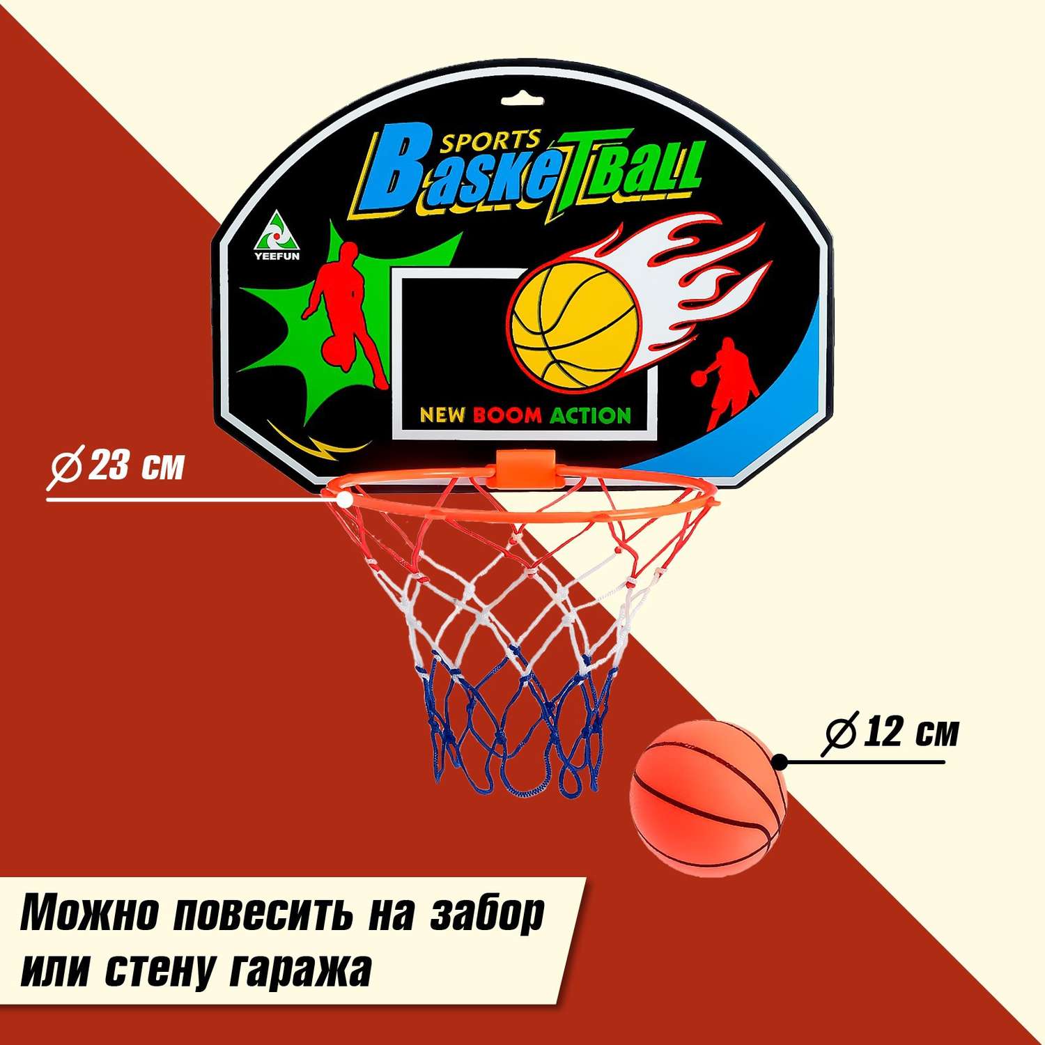 Баскетбольный набор Sima-Land Крутой бросок - фото 2