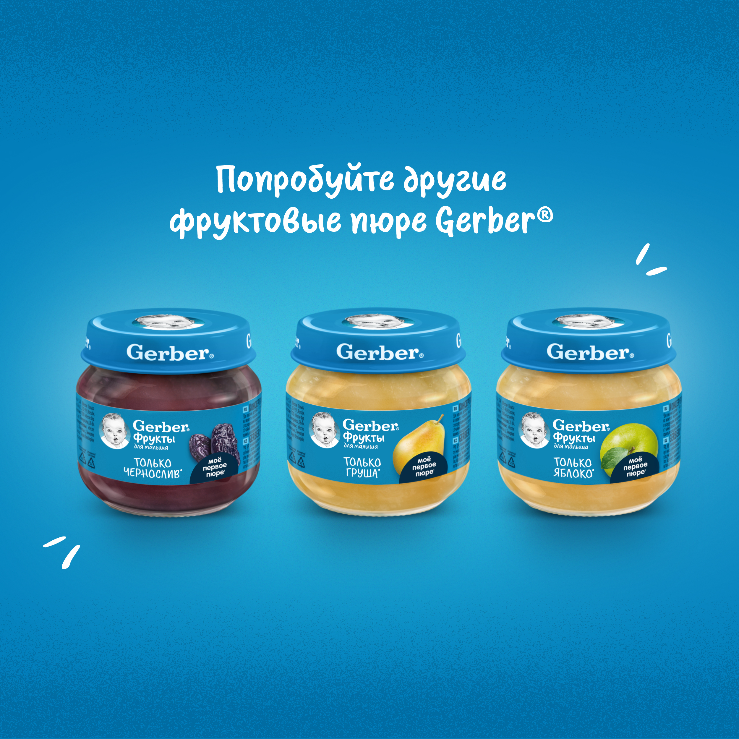 Пюре Gerber цветная капуста 80г - фото 5