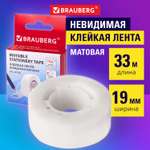 Клейкая лента Brauberg невидимая матовая 19мм х 33м