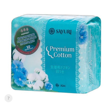Ежедневные прокладки SAYURI Premium Cotton
