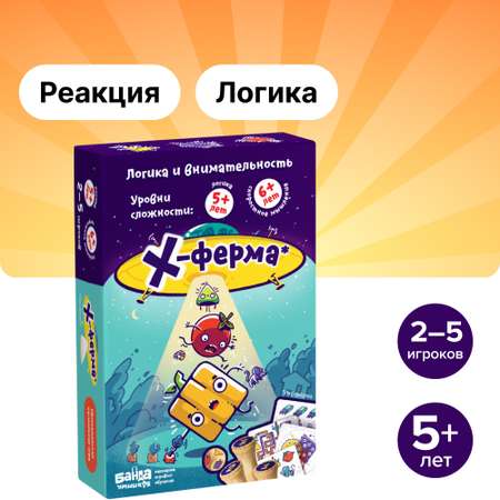 Настольная игра Банда умников Х-ферма