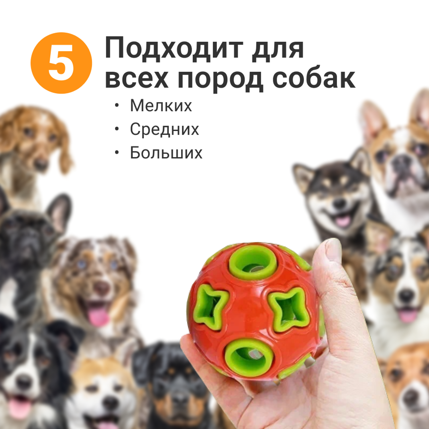 Игрушка мяч дозирующий корм ZDK Для собак ZooWell Play с колокольчиком оранжевый - фото 7