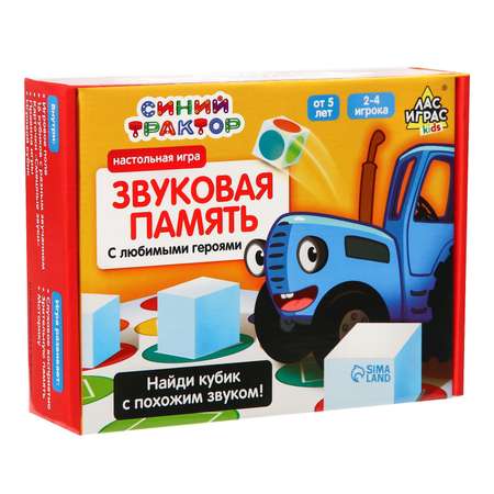 Настольная игра Синий трактор «Звуковая память»