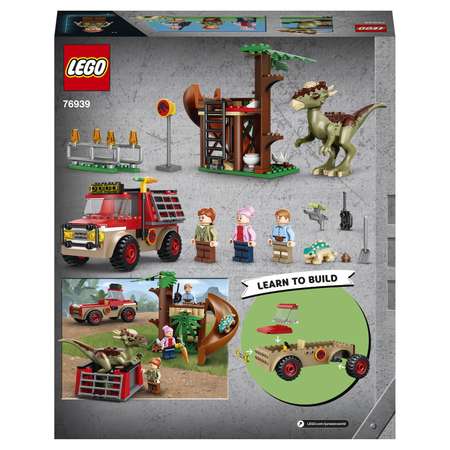 Конструктор LEGO Jurassic World Побег стигимолоха 76939