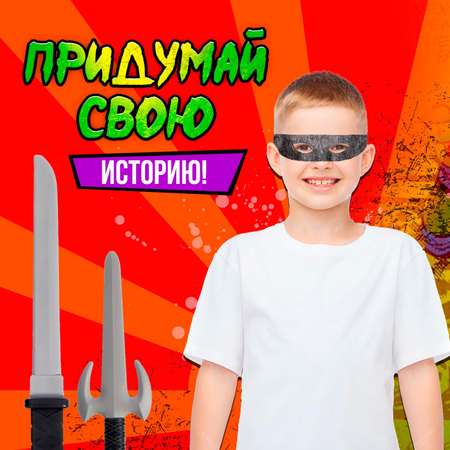 Игровой набор Sima-Land ниндзя