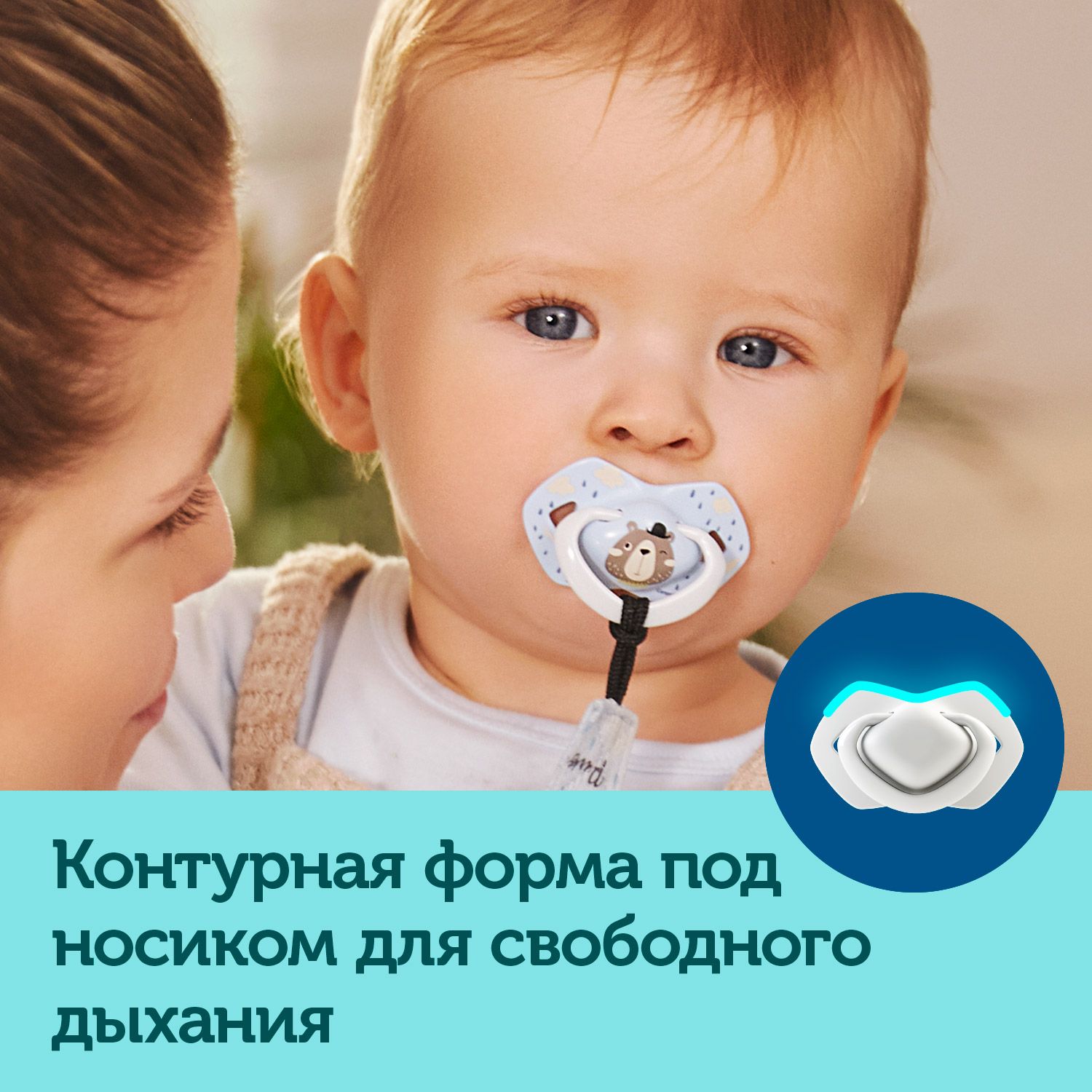 Пустышка Canpol Babies Bonjour Paris симметричная с 6месяцев 2шт Синяя - фото 6