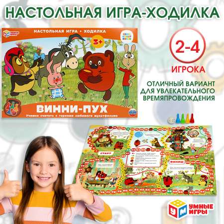 Игра-ходилка настольная Умные игры Союзмультфильм Винни-Пух 359280