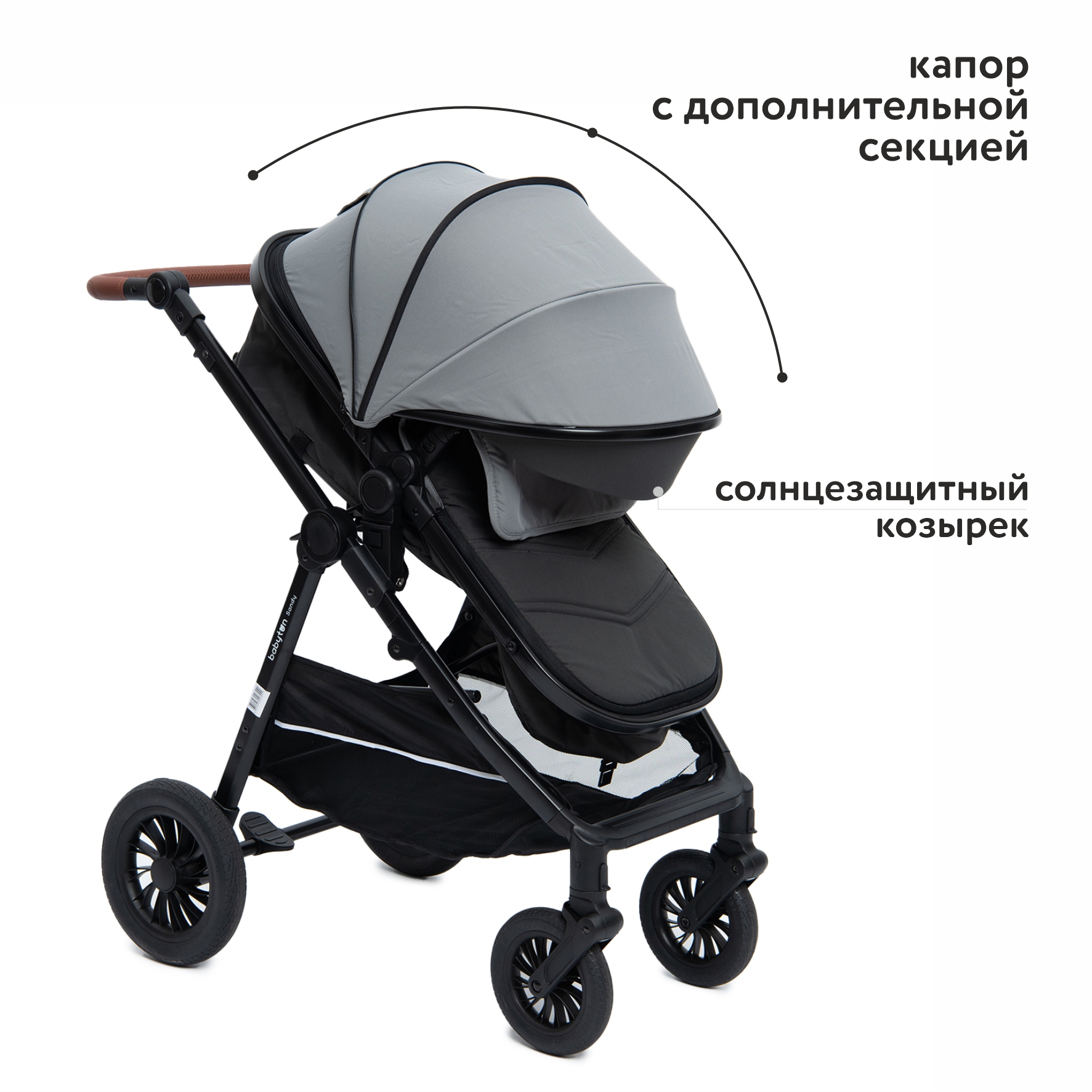 Коляска 2в1 Babyton Sandy Grey - фото 5