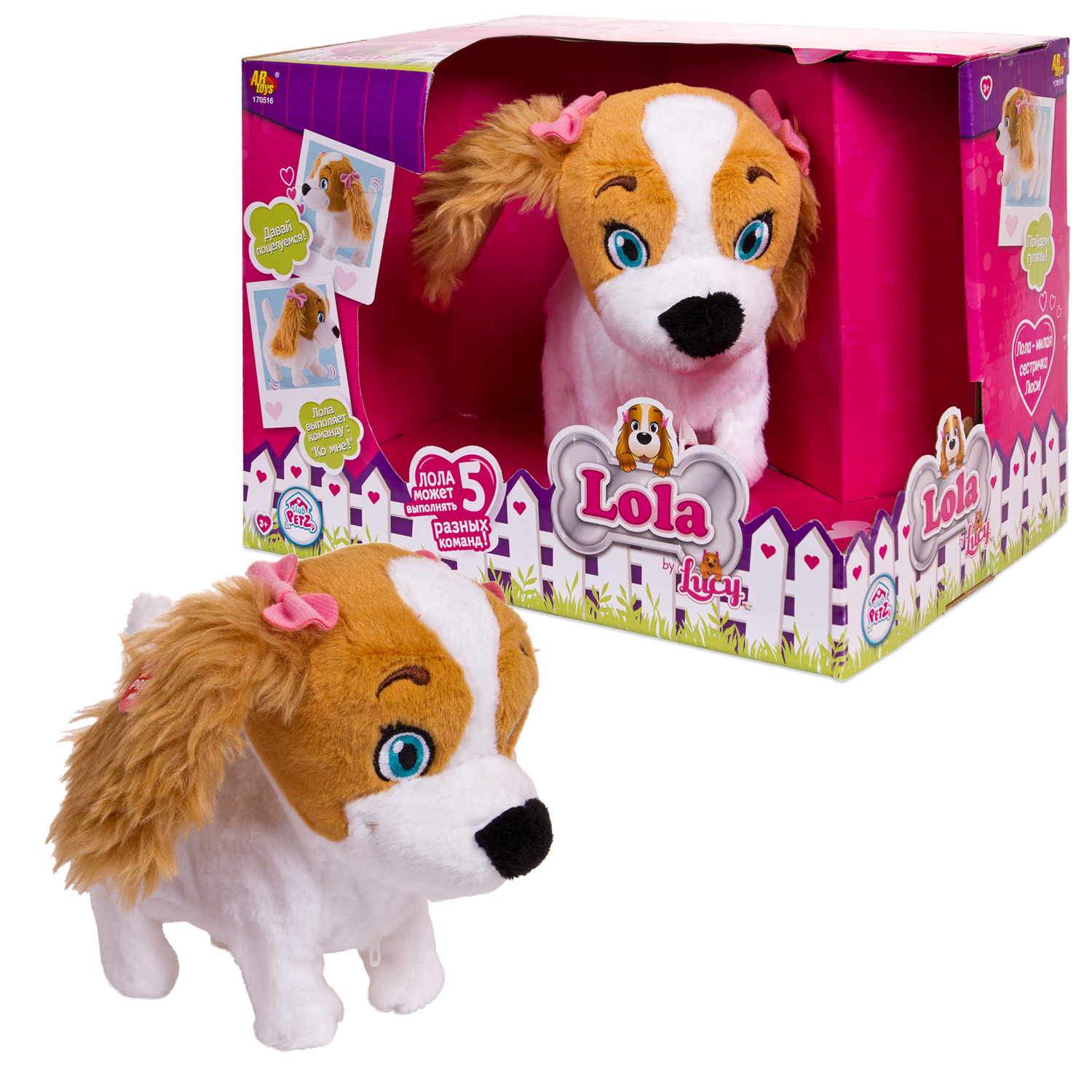 Игрушка интерактивная IMC Toys Club Petz Собака Lola купить по цене 4345 ₽  в интернет-магазине Детский мир