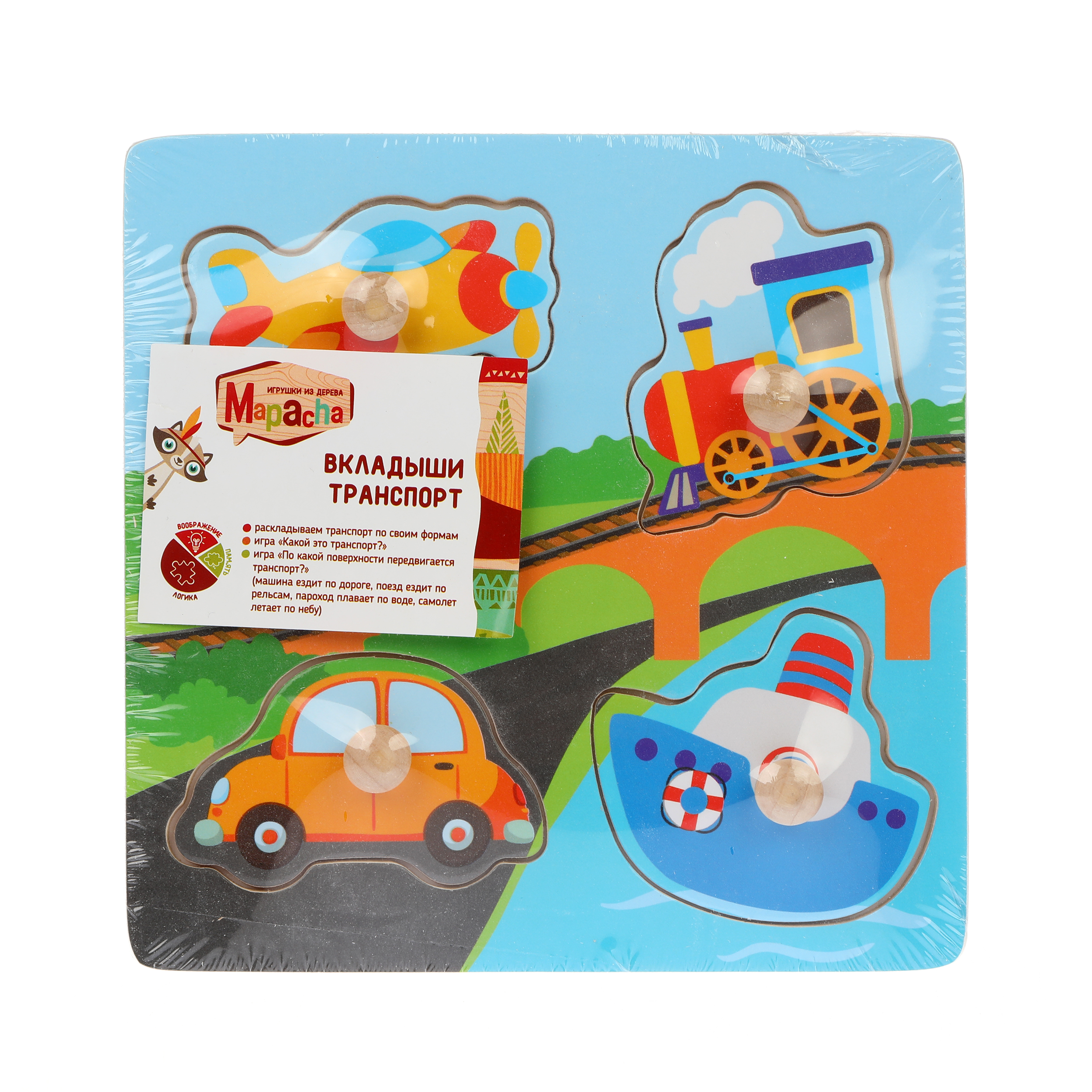 Игрушка развивающая Mapacha Вкладыши Транспорт 5предметов 76789 - фото 2