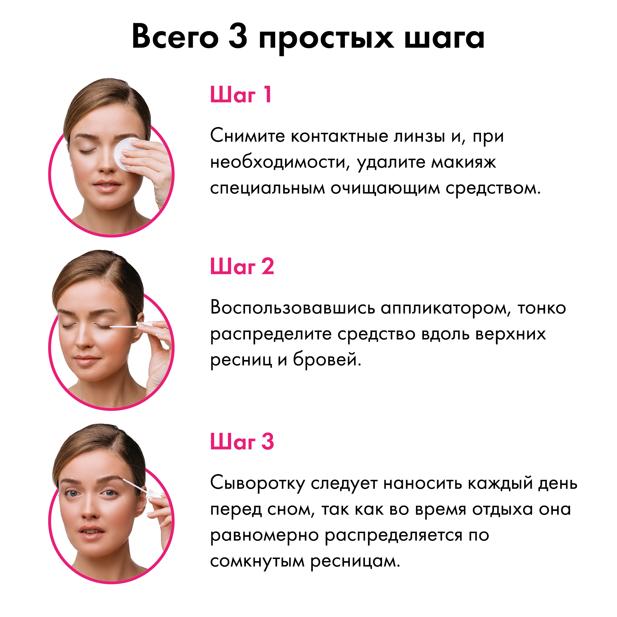 Сыворотка для роста ресниц Toplash lash and brow booster XL - фото 8