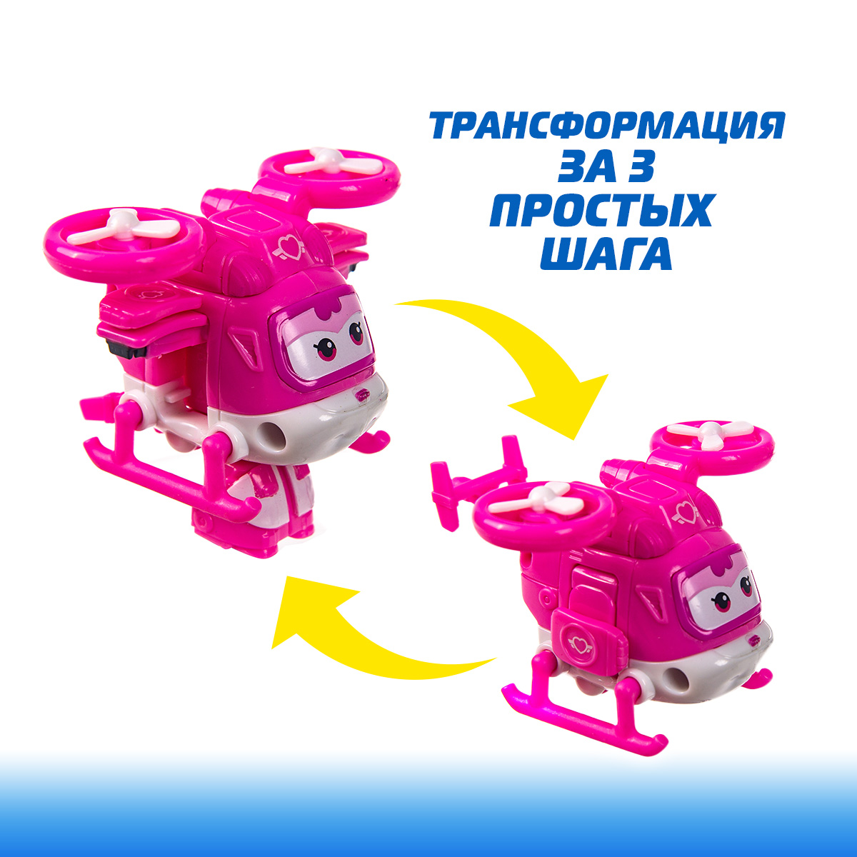 Игровой набор Super Wings Машина-трансформер с мини фигуркой Диззи - фото 7