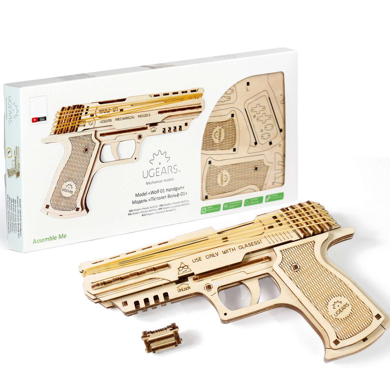 Сборная деревянная модель UGEARS Пистолет Вольф-01 3D-пазл механический конструктор - фото 1