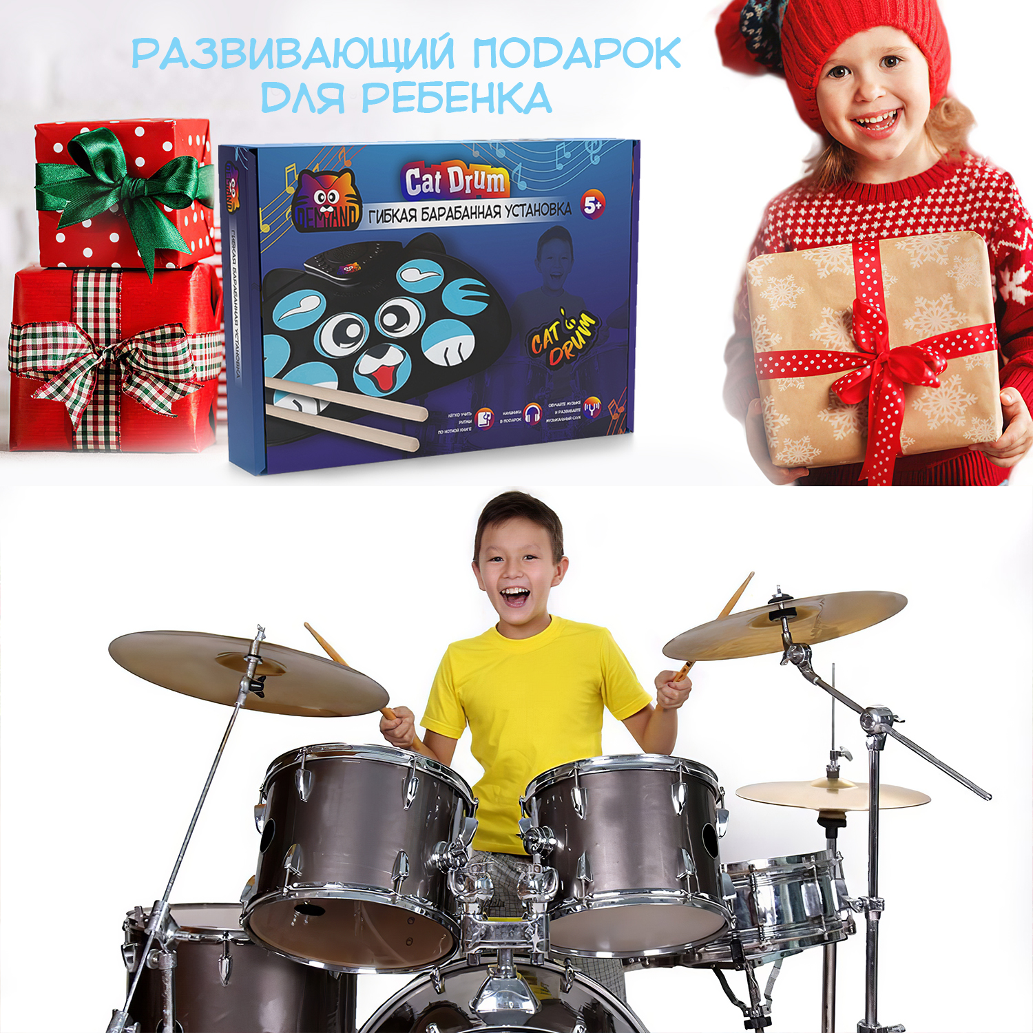 Детская барабанная установка DEMIAND Сat Drum барабаны книга с ритмами наушники 2 педали - фото 6