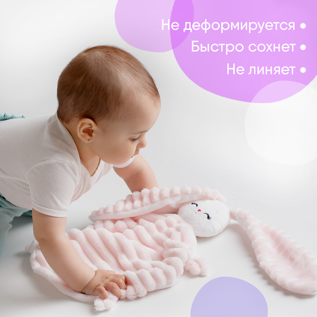 Мягкая игрушка Мякиши для новорожденных Зайка Банни - фото 6