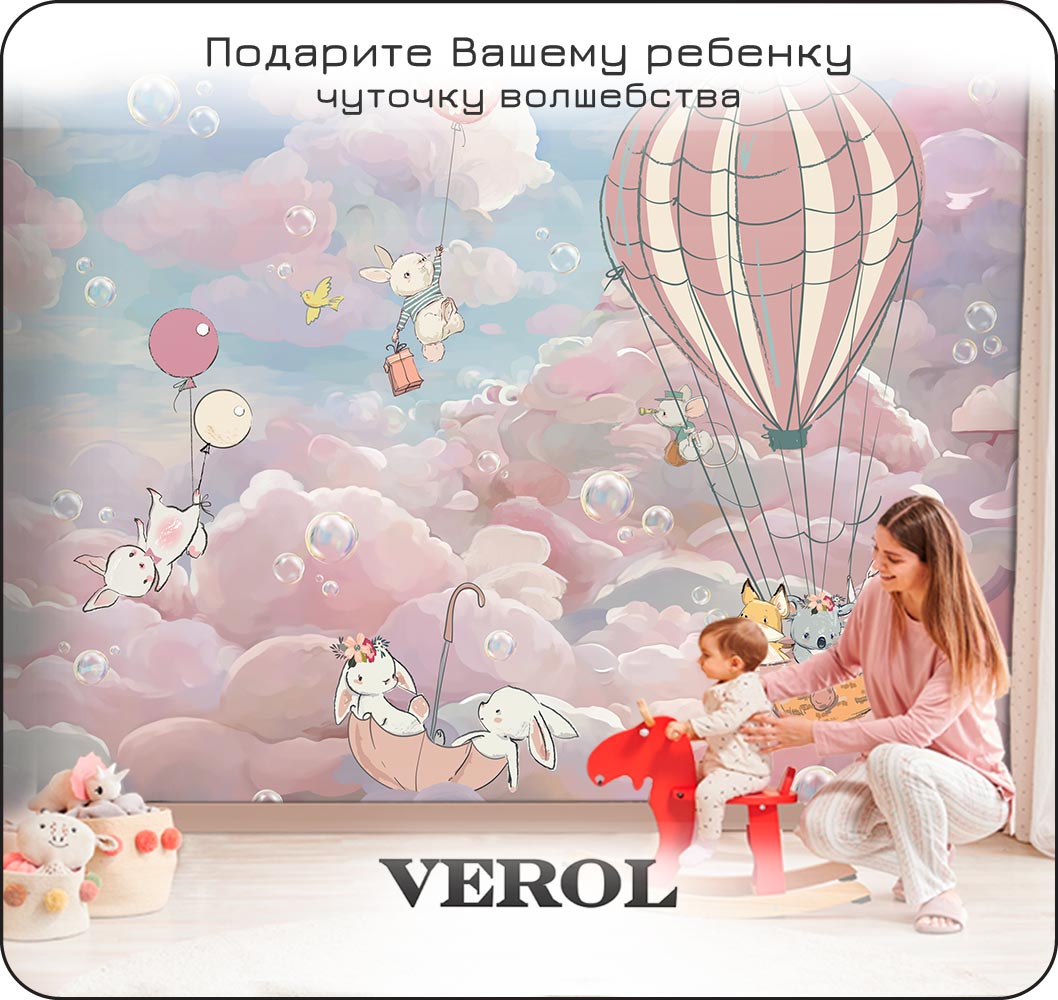 Фотообои VEROL на флизелиновой основе Облака - фото 13