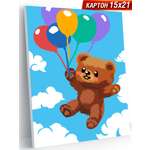 Картины по номерам Hobby Paint картон 15х21 см Мишка на шарах