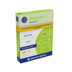 Таблетки противовоспалительные для собак VIC Фироко до 5кг 57мг 8 таблеток