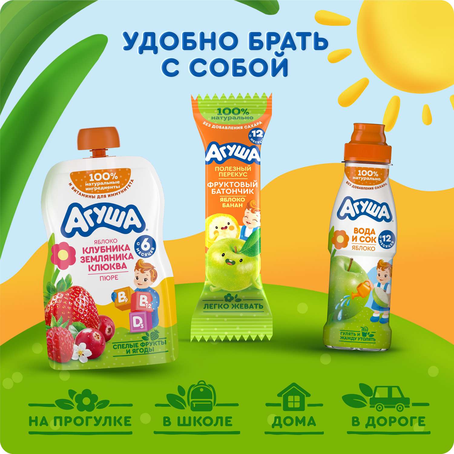Пюре Агуша Укрепляй-ка яблоко-клубника-земляника-клюква 80г с 6месяцев - фото 5