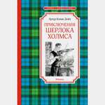 Книга Махаон Приключения Шерлока Холмса Дойл АК