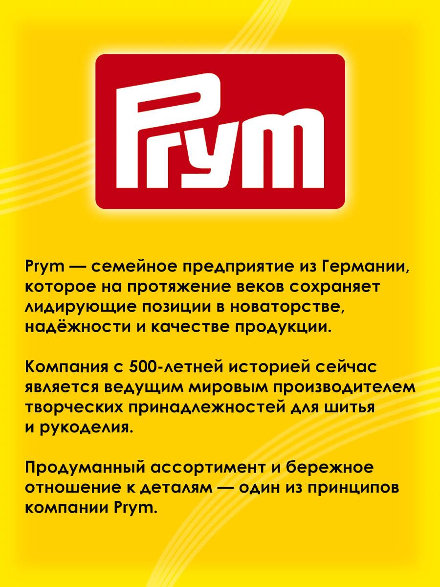 Термоаппликация Prym нашивка Сердце из искусственной кожи 3 см 2 шт для ремонта и декора одежды 925595 - фото 5