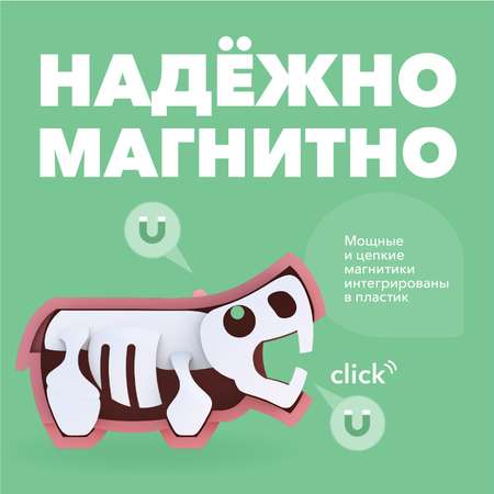 Игровой набор HALFTOYS Бегемот