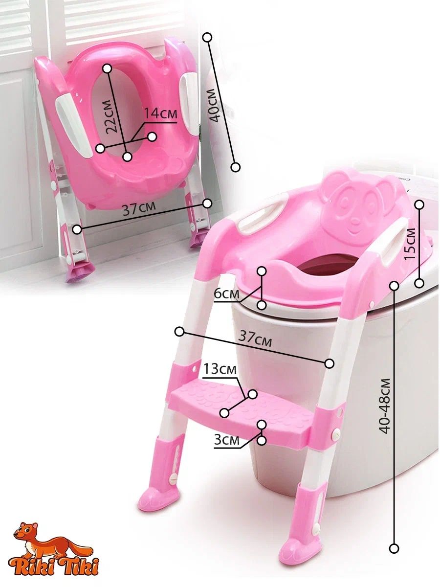 Сиденье для унитаза RIKI TIKI Панда детское складное с лесенкой розовый - фото 3