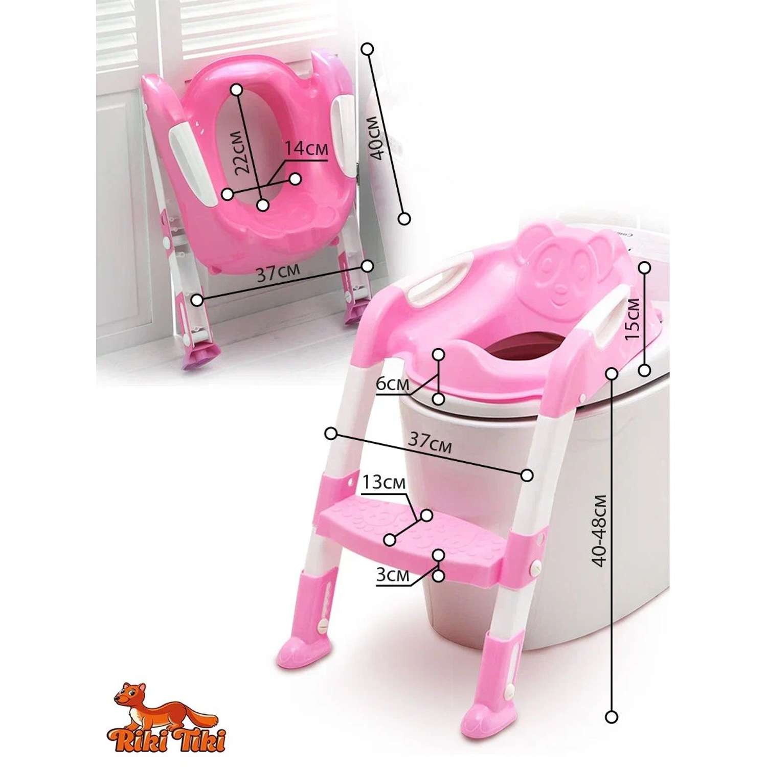 Сиденье для унитаза RIKI TIKI Панда детское складное с лесенкой розовый - фото 3