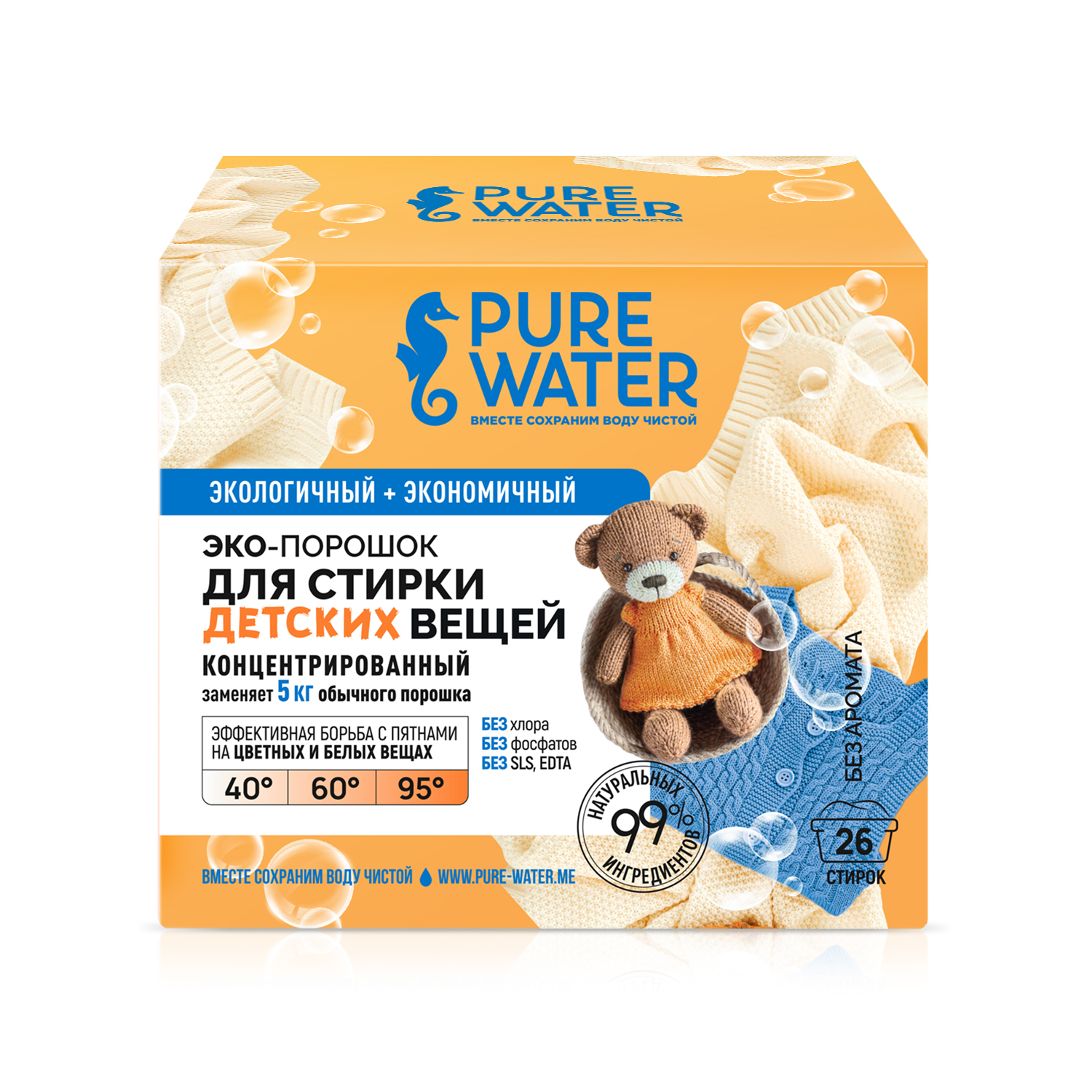 Порошок стиральный Pure Water для детского белья 800г PW185532 - фото 1