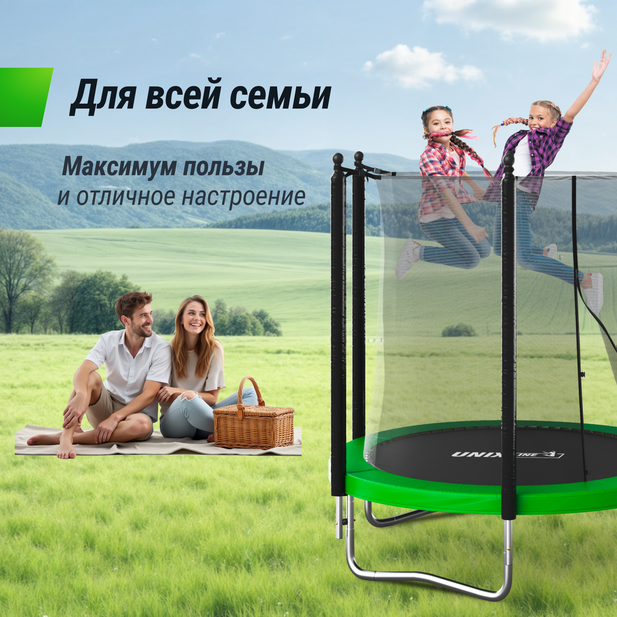 Батут каркасный Simple 6 ft UNIX line Green с внутренней защитной сеткой общий диаметр 183 см до 100 кг - фото 10