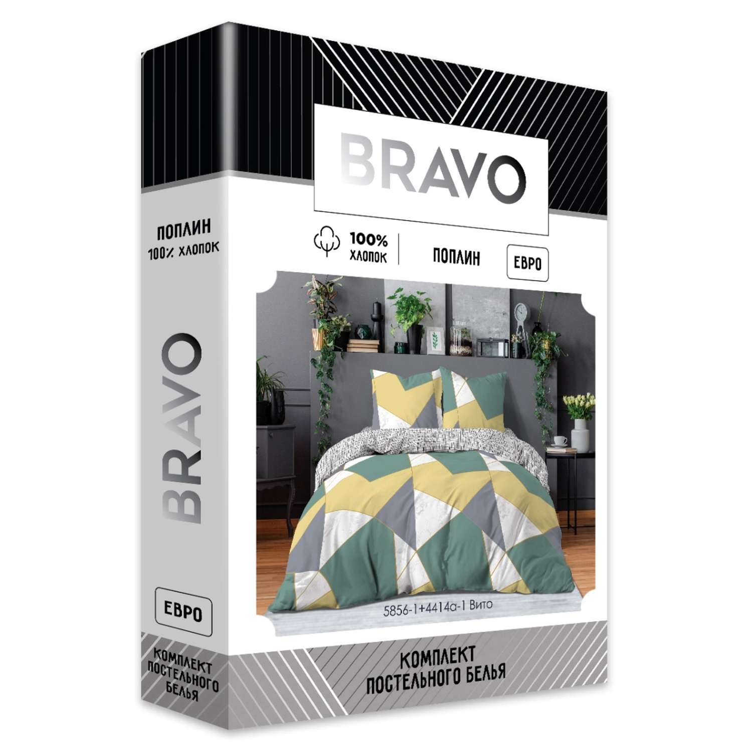 Комплект постельного белья Bravo Вито евро наволочки 70х70 см - фото 9
